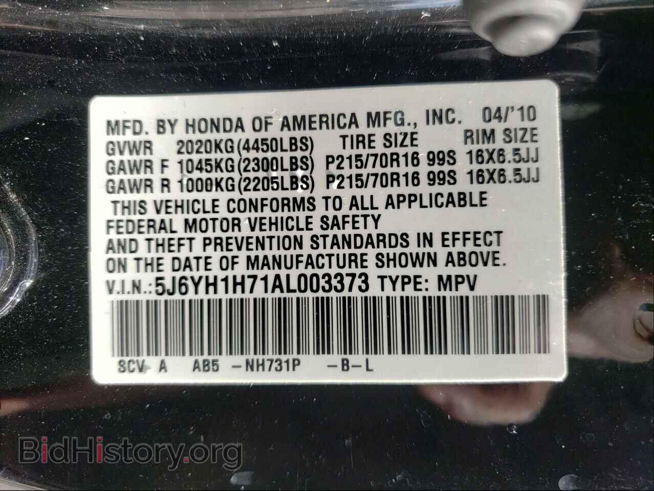 2010 HONDA ELEMENT - VIN: 5J6YH1H71AL003373 - Фото 10
