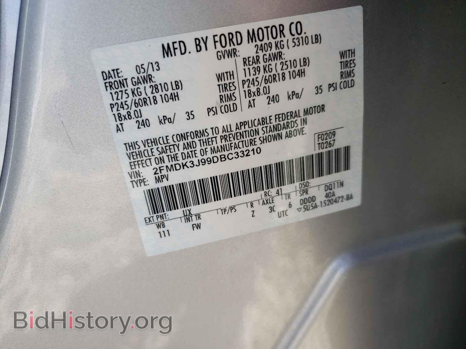 2013 FORD EDGE - VIN: 2FMDK3J99DBC33210 - Photo 10