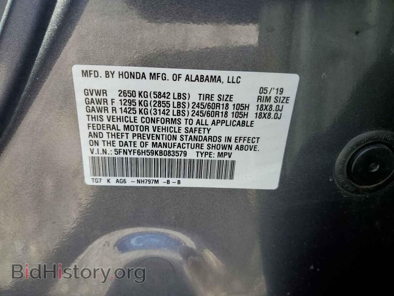 2019 HONDA PILOT - VIN: 5FNYF6H59KB083579 - Фото 13