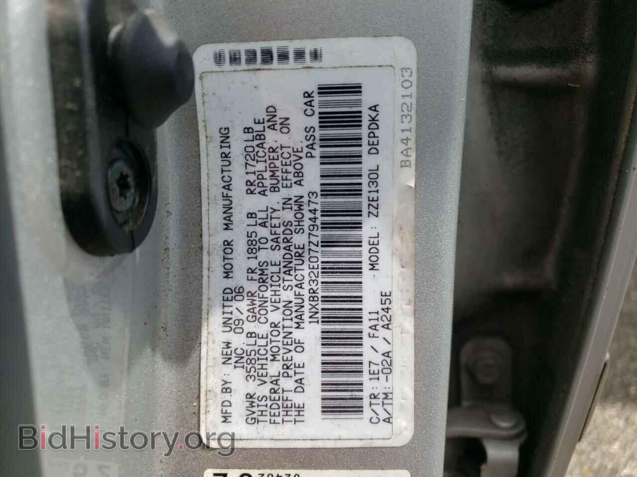 2007 TOYOTA COROLLA - VIN: 1NXBR32E07Z794473 - Фото 10