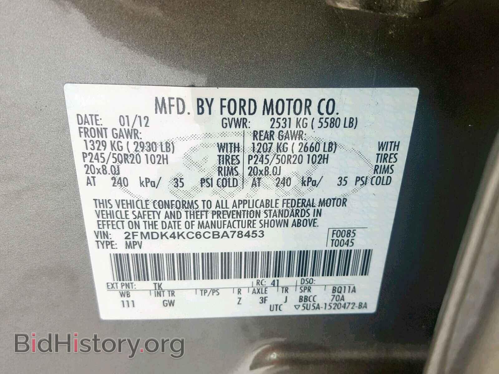 2012 FORD EDGE - VIN: 2FMDK4KC6CBA78453 - Photo 10