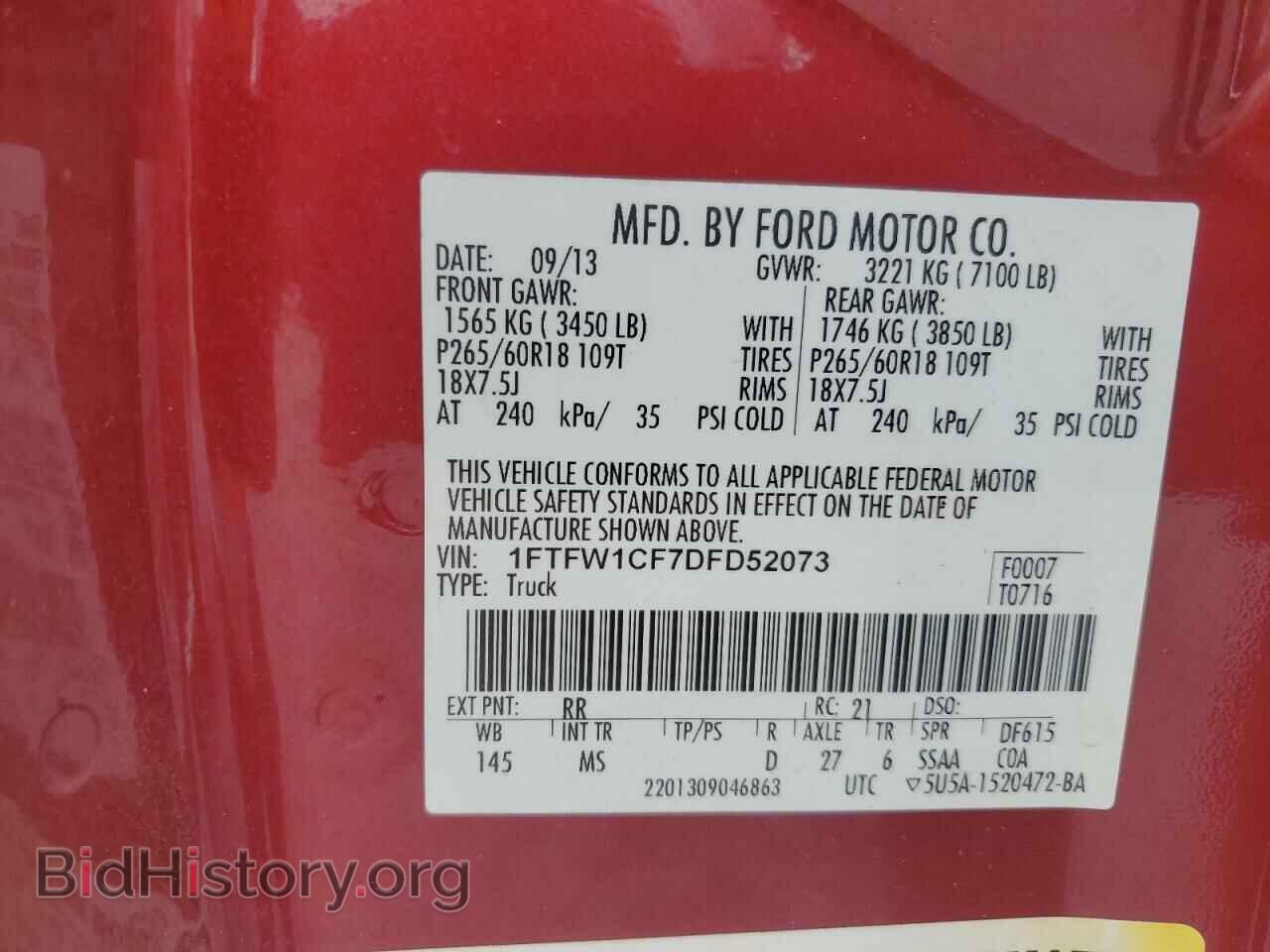 2013 FORD F-150 - VIN: 1FTFW1CF7DFD52073 - Фото 12