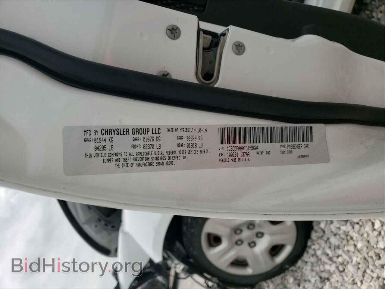 2015 DODGE DART - VIN: 1C3CDFAA0FD159604 - Фото 10