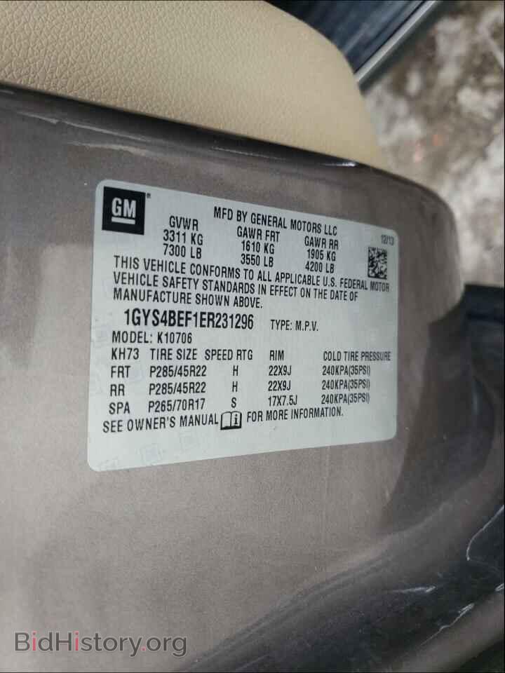 2014 CADILLAC ESCALADE - VIN: 1GYS4BEF1ER231296 - Фото 10