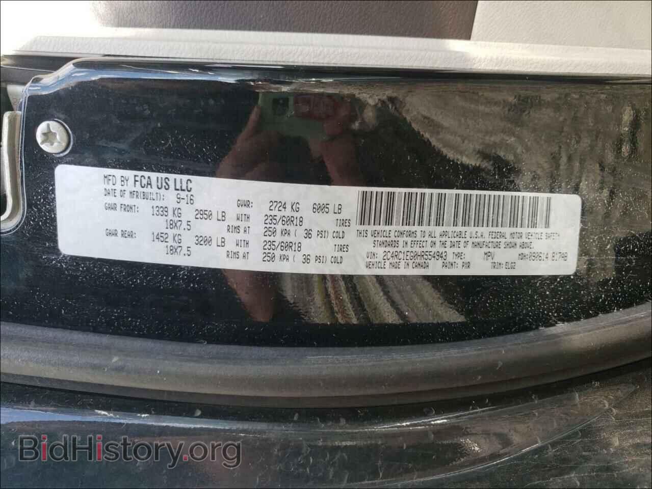 2017 CHRYSLER PACIFICA - VIN: 2C4RC1EG0HR554943 - Фото 10