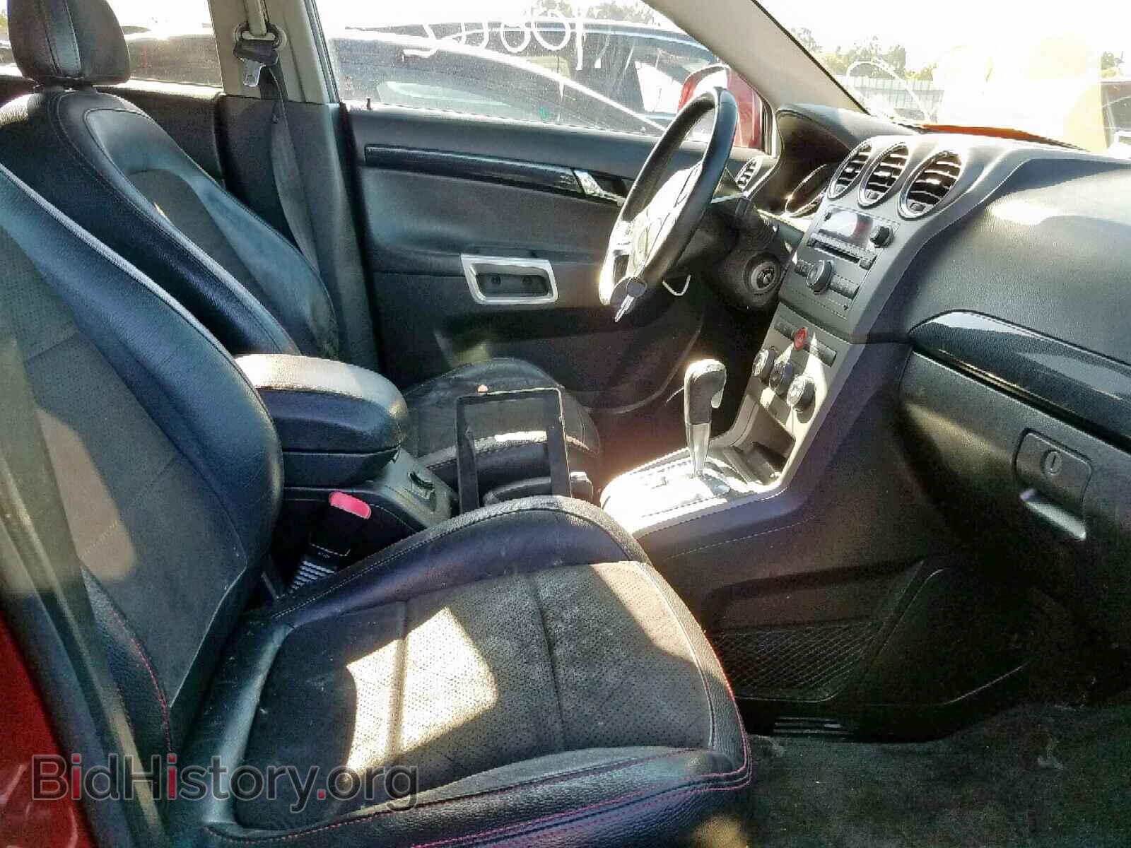 2008 SATURN VUE - VIN: 3GSCL13798S606277 - Фото 5