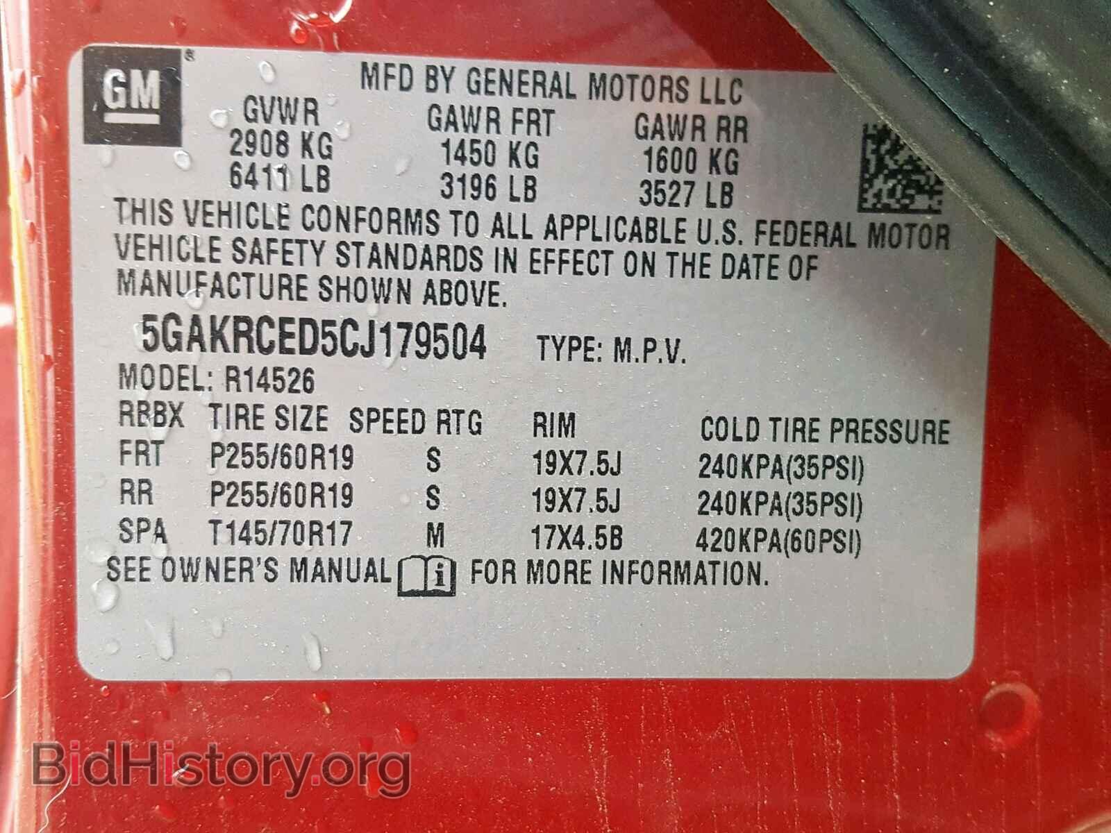 2012 BUICK ENCLAVE - VIN: 5GAKRCED5CJ179504 - Фото 10