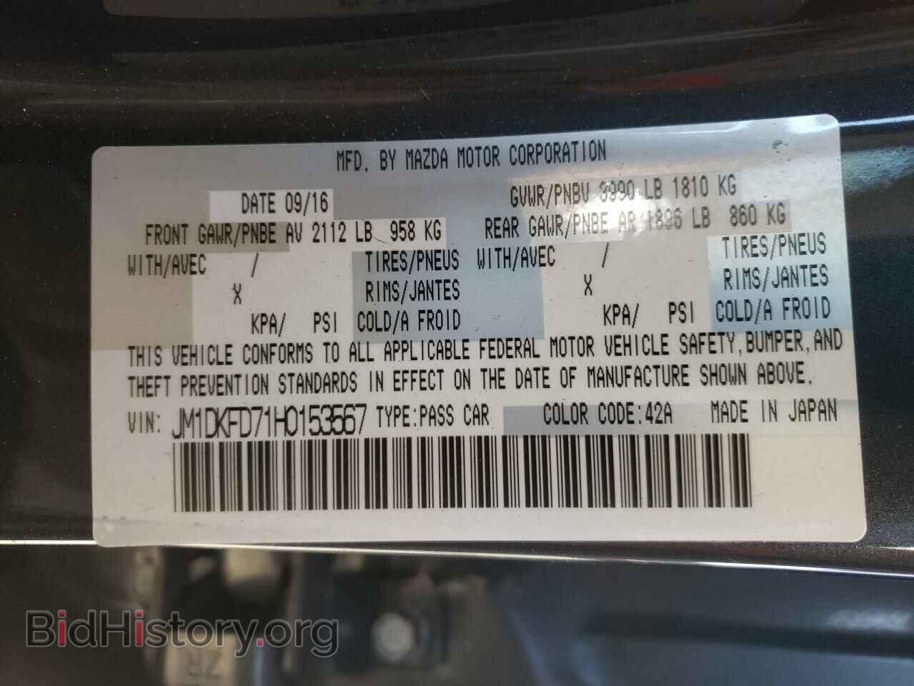 2017 MAZDA CX-3 - VIN: JM1DKFD71H0153567 - Фото 10
