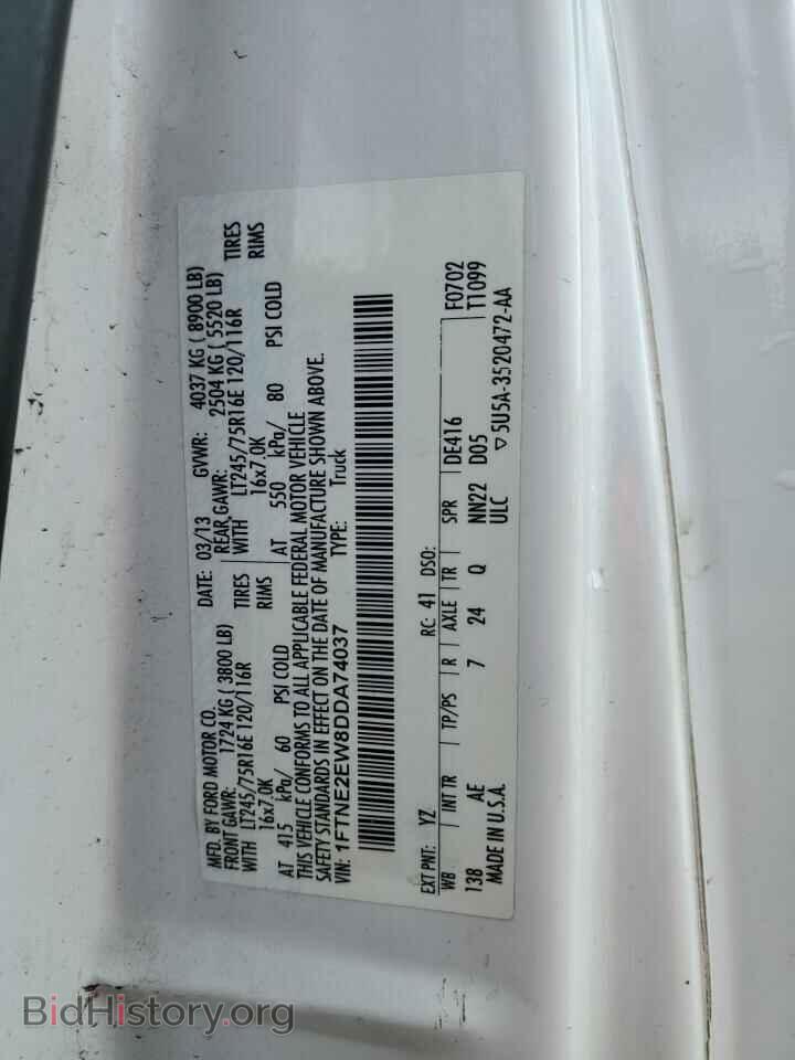 2013 FORD ALL Models - VIN: 1FTNE2EW8DDA74037 - Photo 13