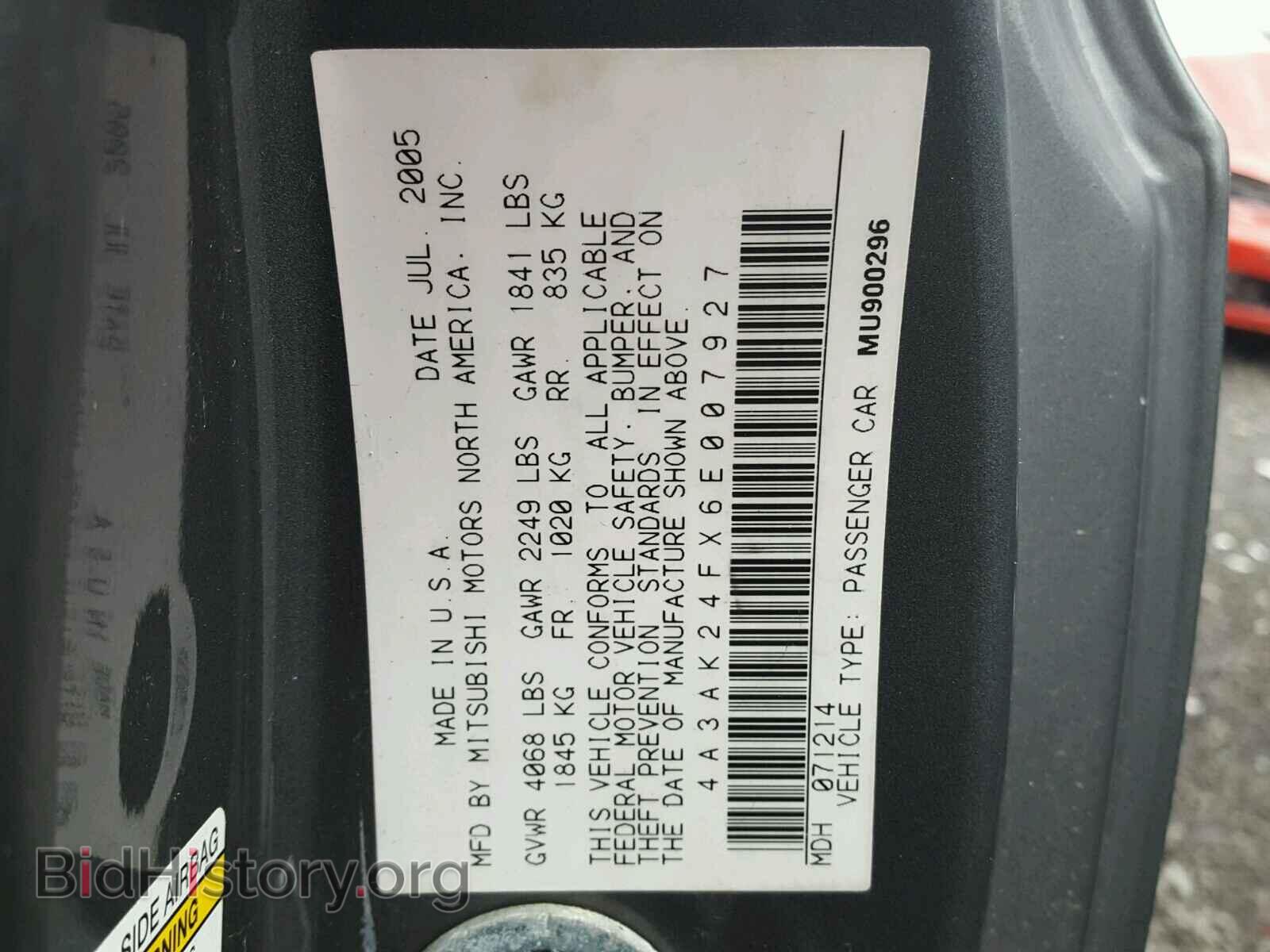 2006 MITSUBISHI ECLIPSE - VIN: 4A3AK24FX6E007927 - Фото 10