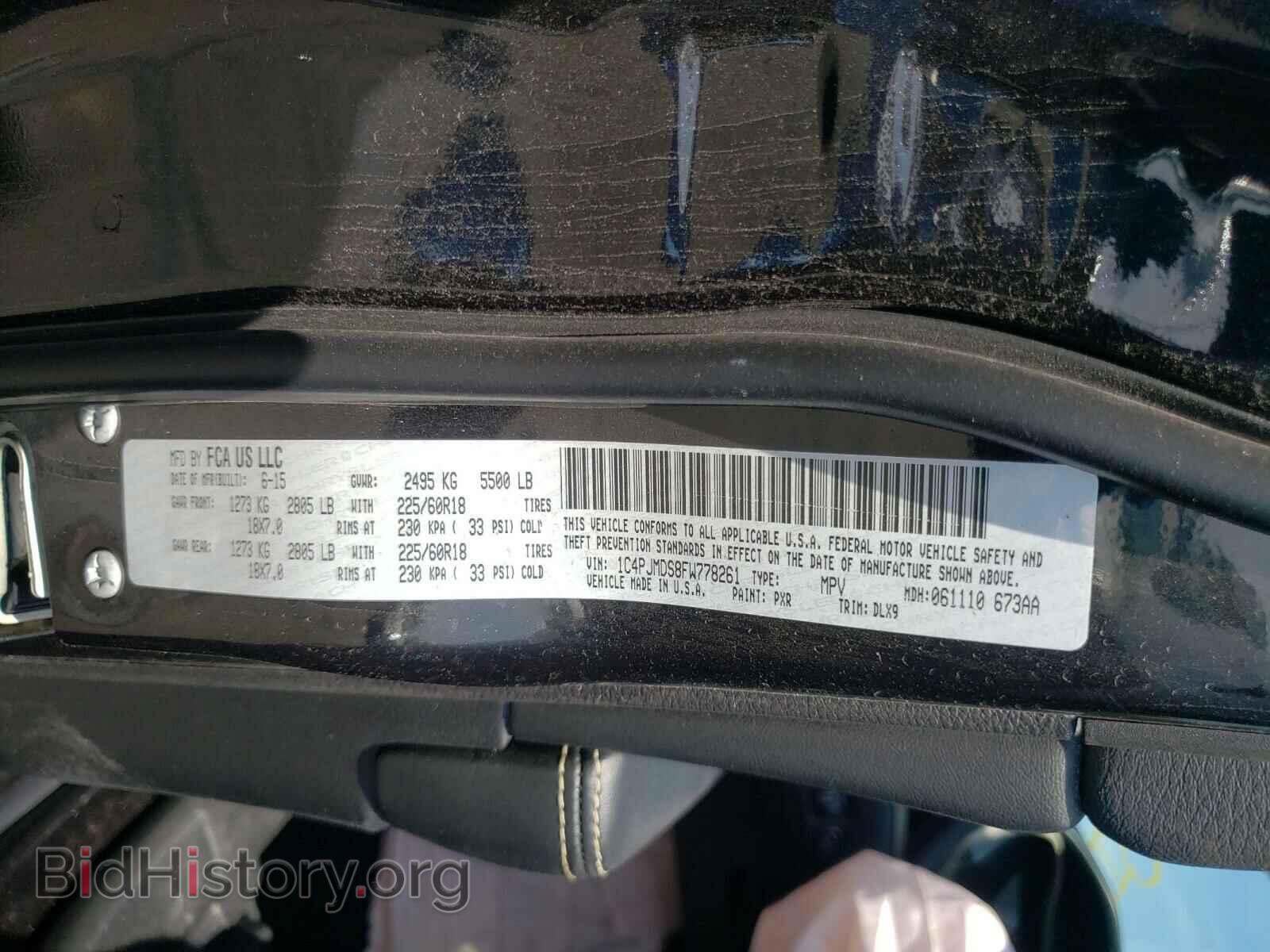 2015 JEEP CHEROKEE - VIN: 1C4PJMDS8FW778261 - Фото 10