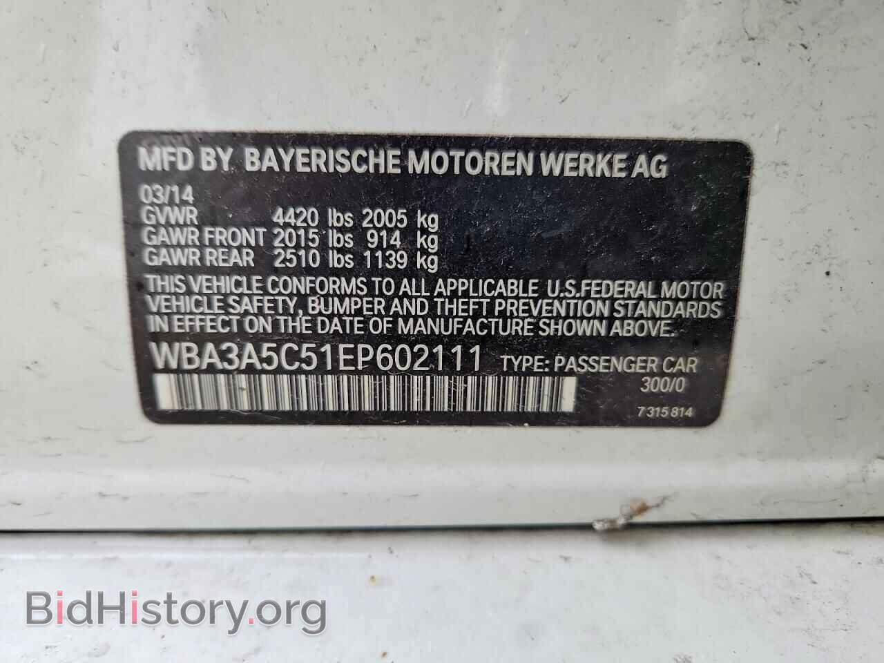 2014 BMW 3 SERIES - VIN: WBA3A5C51EP602111 - Фото 12