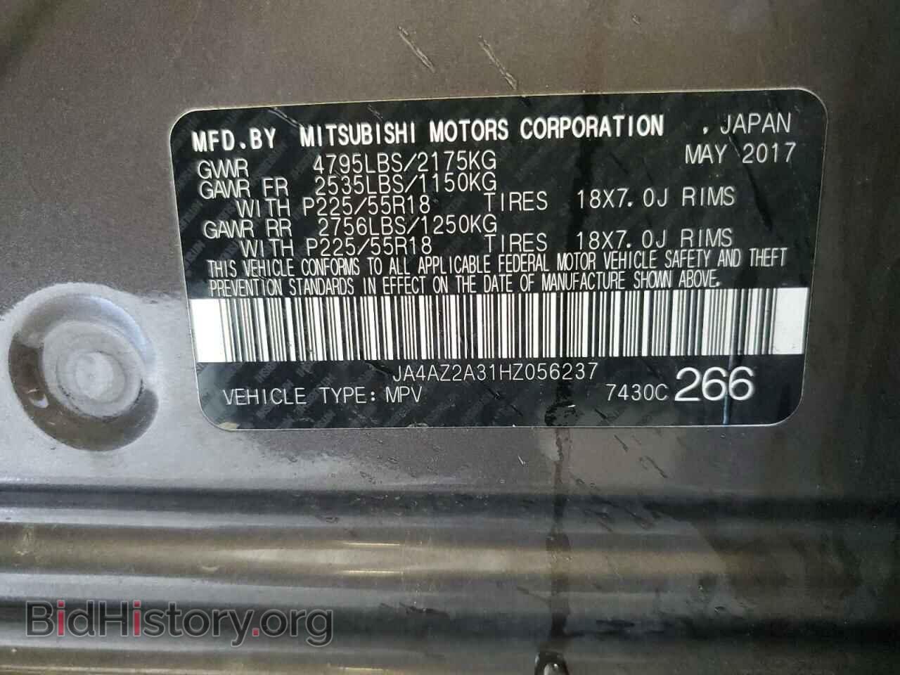 2017 MITSUBISHI OUTLANDER - VIN: JA4AZ2A31HZ056237 - Фото 14