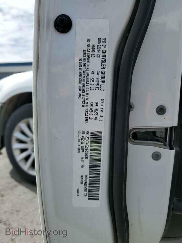 2011 CHRYSLER 300 - VIN: 2C3CA4CG9BH529931 - Фото 12