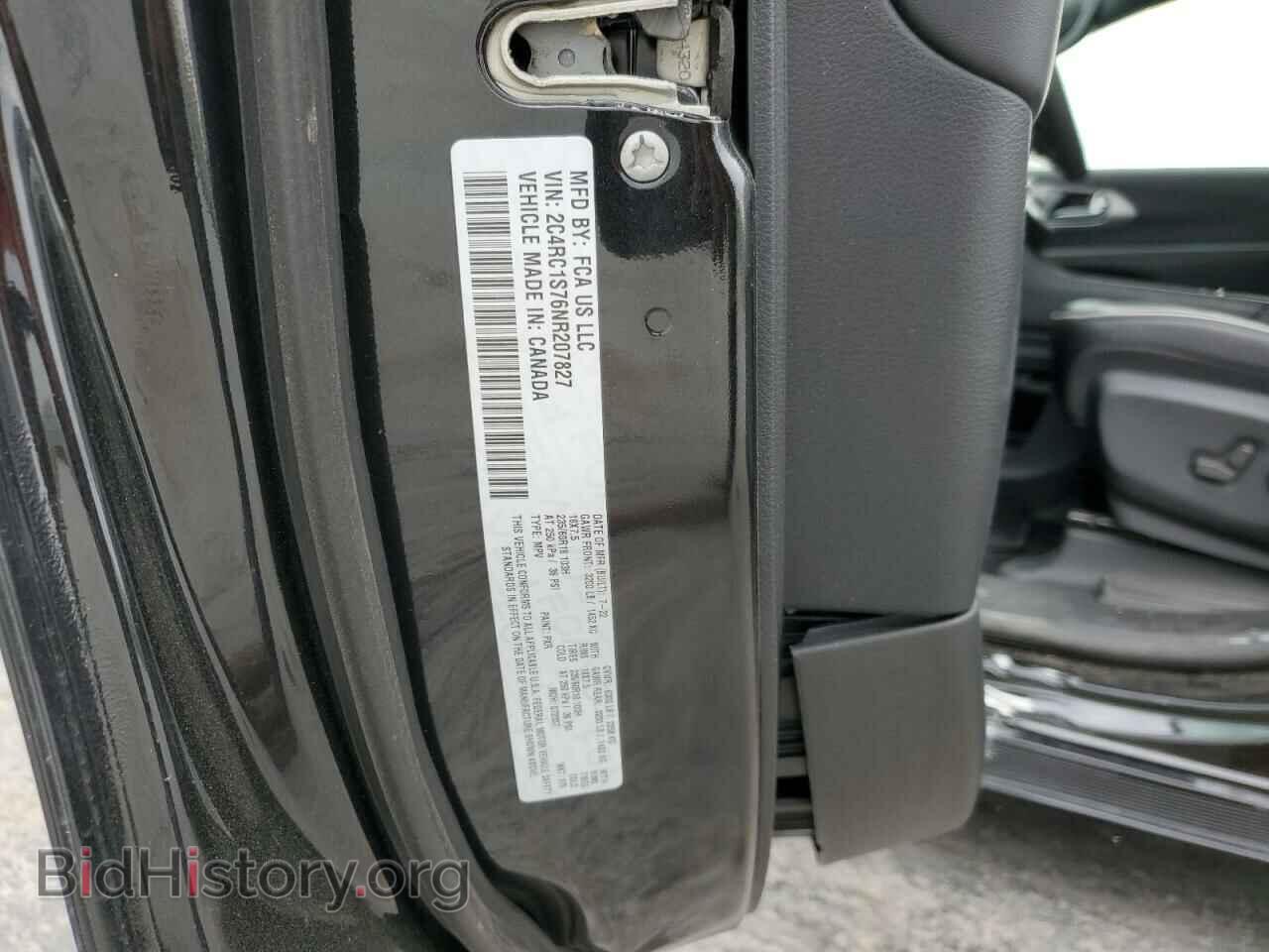 2022 CHRYSLER PACIFICA - VIN: 2C4RC1S76NR207827 - Фото 13