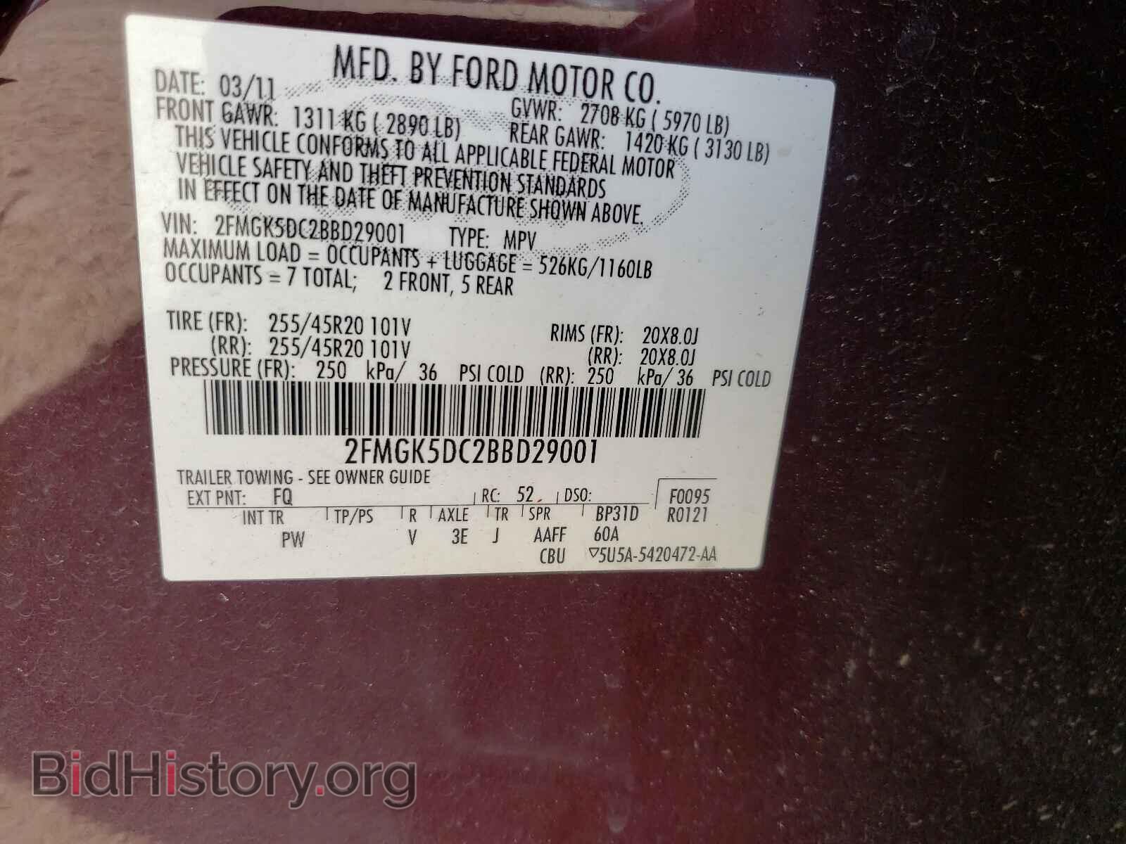 2011 FORD FLEX - VIN: 2FMGK5DC2BBD29001 - Фото 10
