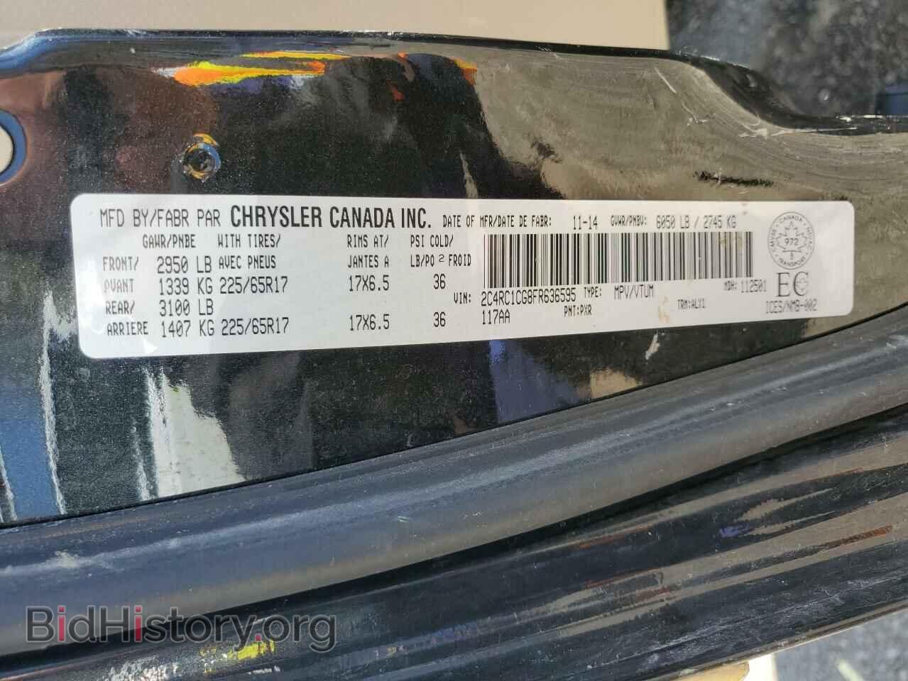 2015 CHRYSLER MINIVAN - VIN: 2C4RC1CG8FR636595 - Фото 13