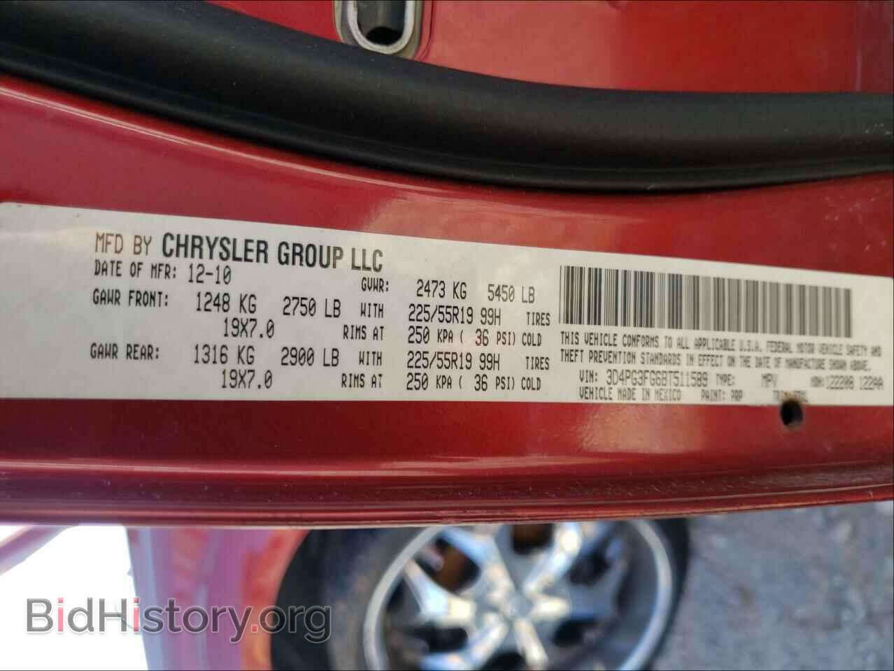 2011 DODGE JOURNEY - VIN: 3D4PG3FG6BT511589 - Фото 10