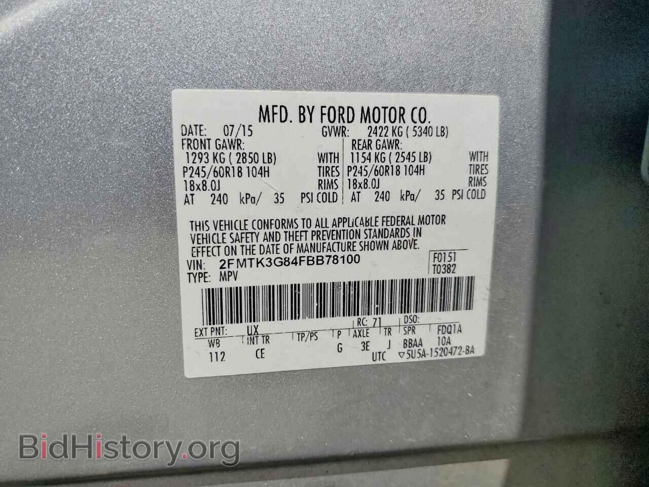 2015 FORD EDGE - VIN: 2FMTK3G84FBB78100 - Фото 14