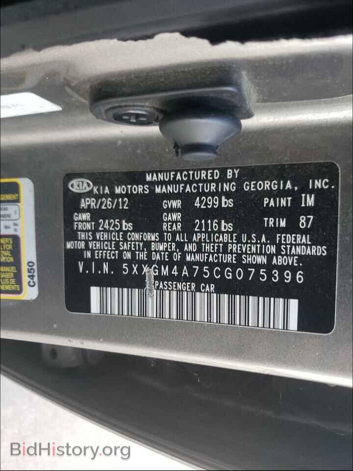 2012 KIA OPTIMA - VIN: 5XXGM4A75CG075396 - Фото 10