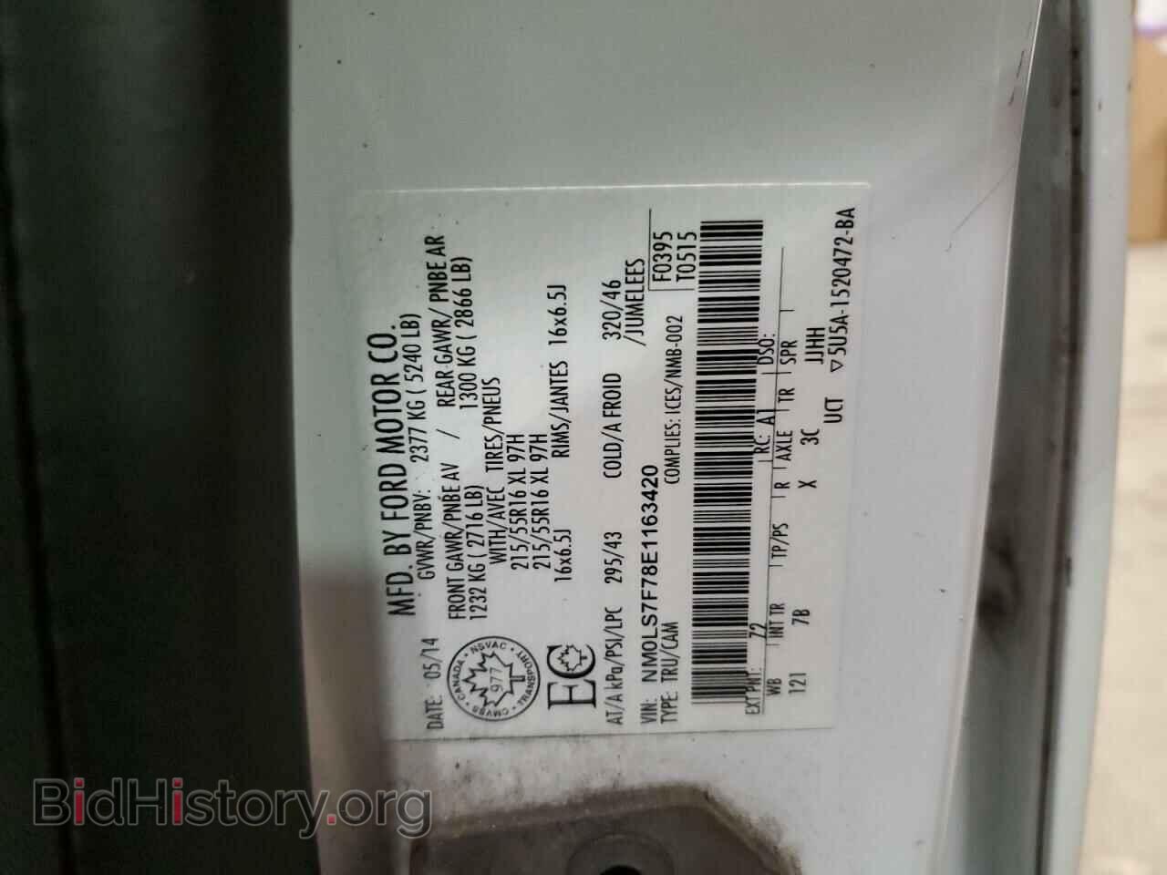 2014 FORD TRANSIT - VIN: NM0LS7F78E1163420 - Фото 13