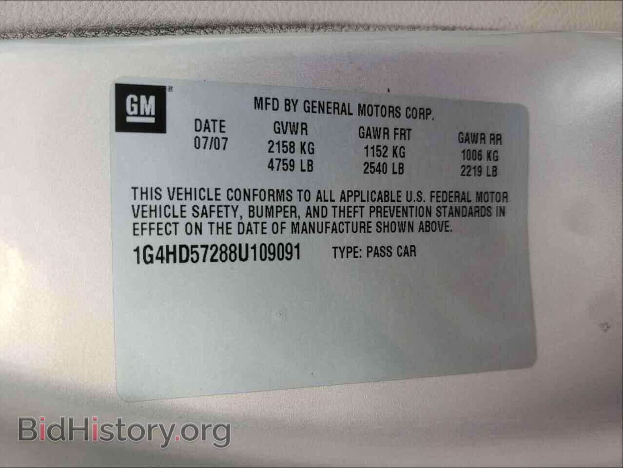 2008 BUICK LUCERNE - VIN: 1G4HD57288U109091 - Фото 10