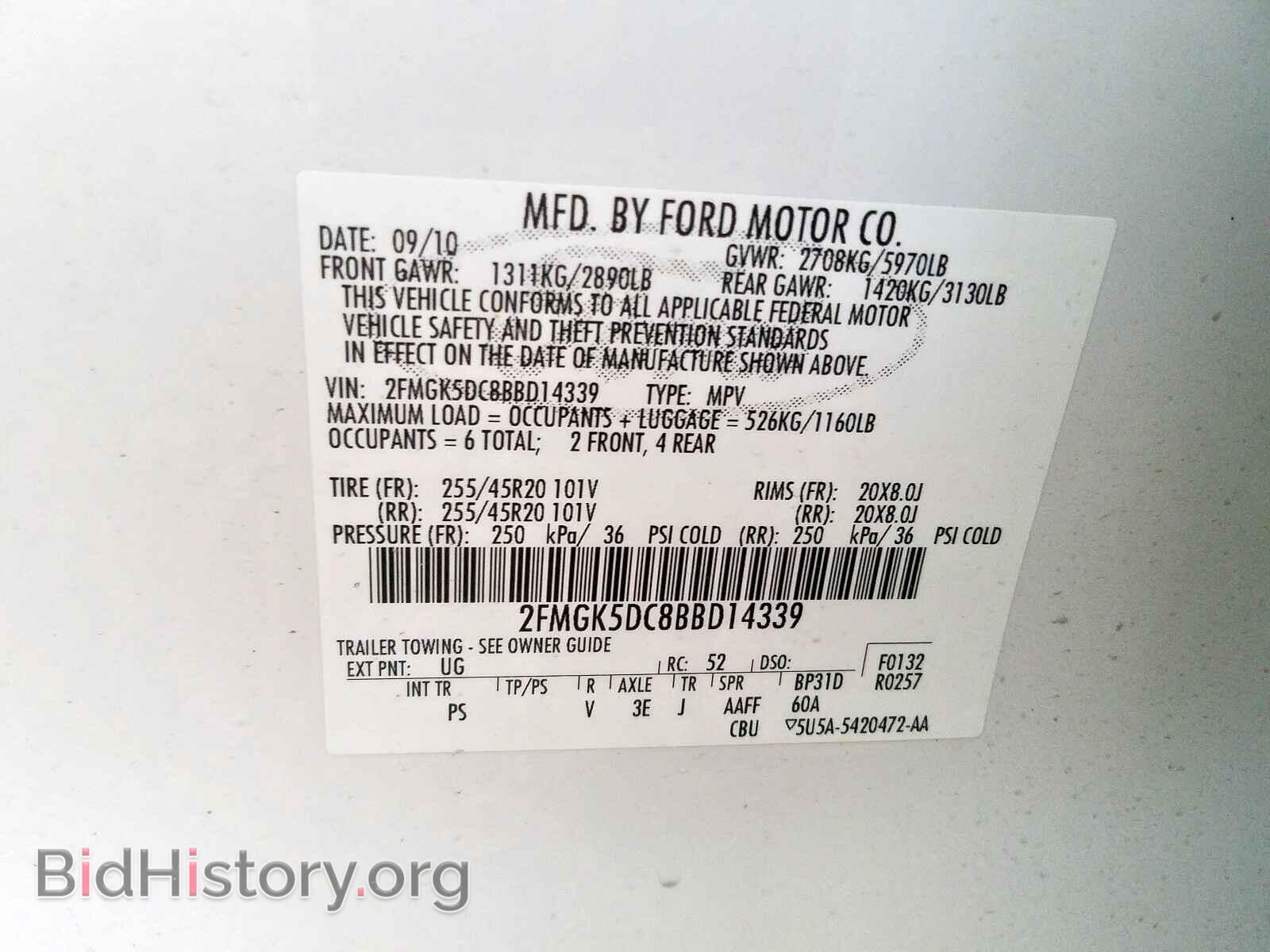 2011 FORD FLEX LIMIT - VIN: 2FMGK5DC8BBD14339 - Фото 10