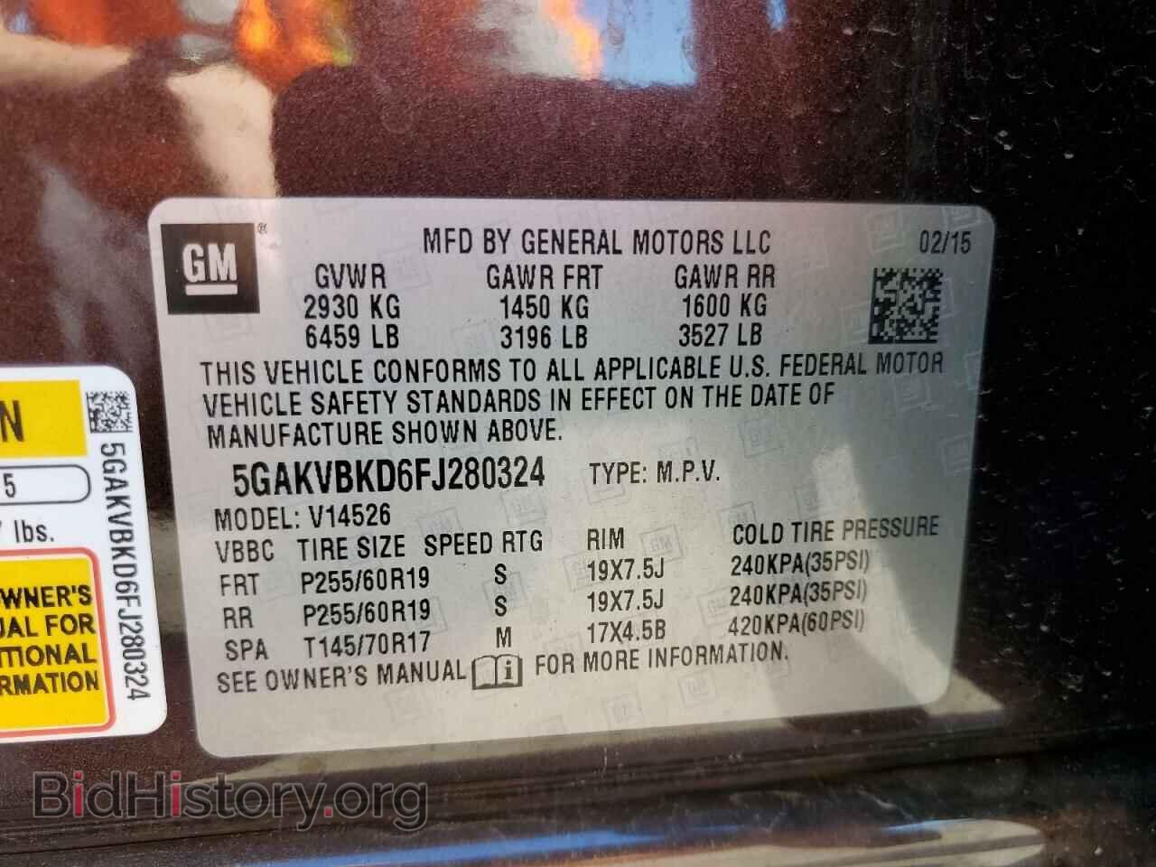 2015 BUICK ENCLAVE - VIN: 5GAKVBKD6FJ280324 - Фото 13