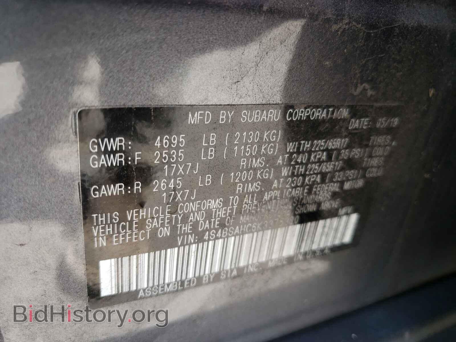 2019 SUBARU OUTBACK - VIN: 4S4BSAHC6K3375380 - Фото 10