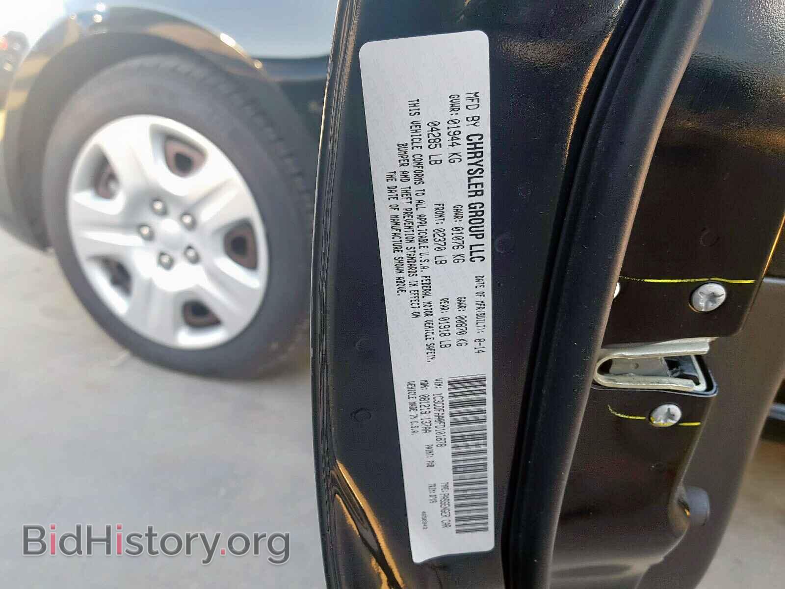 2015 DODGE DART - VIN: 1C3CDFAA0FD101878 - Фото 10