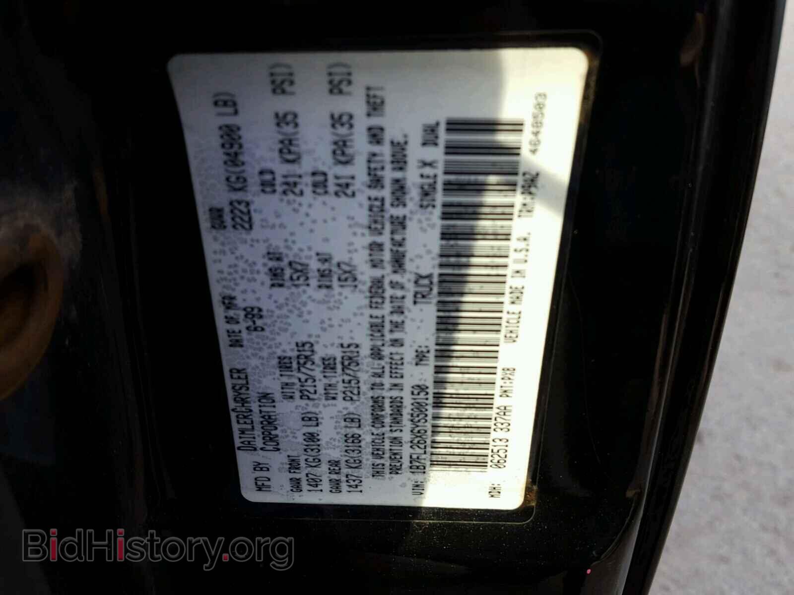 2000 DODGE DAKOTA - VIN: 1B7FL26X6YS500150 - Фото 10