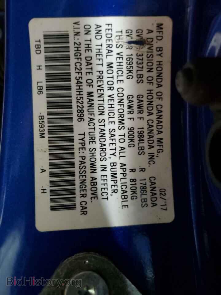 2017 HONDA CIVIC - VIN: 2HGFC2F54HH522896 - Фото 12