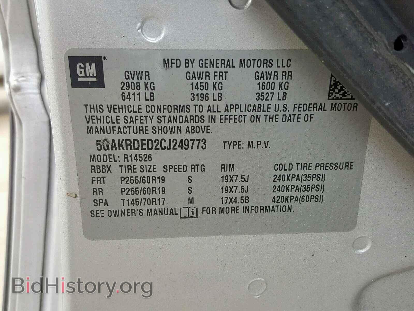 2012 BUICK ENCLAVE - VIN: 5GAKRDED2CJ249773 - Фото 10
