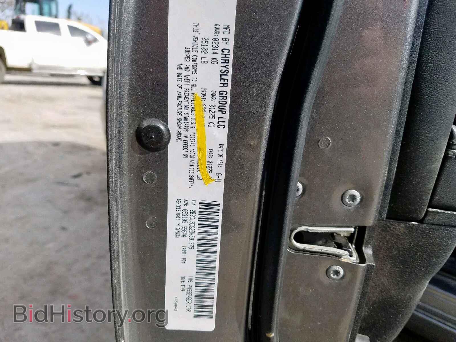 2011 DODGE CHARGER - VIN: 2B3CL3CG2BH591379 - Фото 10