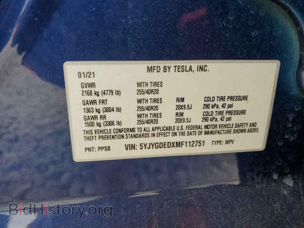 2021 TESLA MODEL Y - VIN: 5YJYGDEDXMF112751 - Photo 14