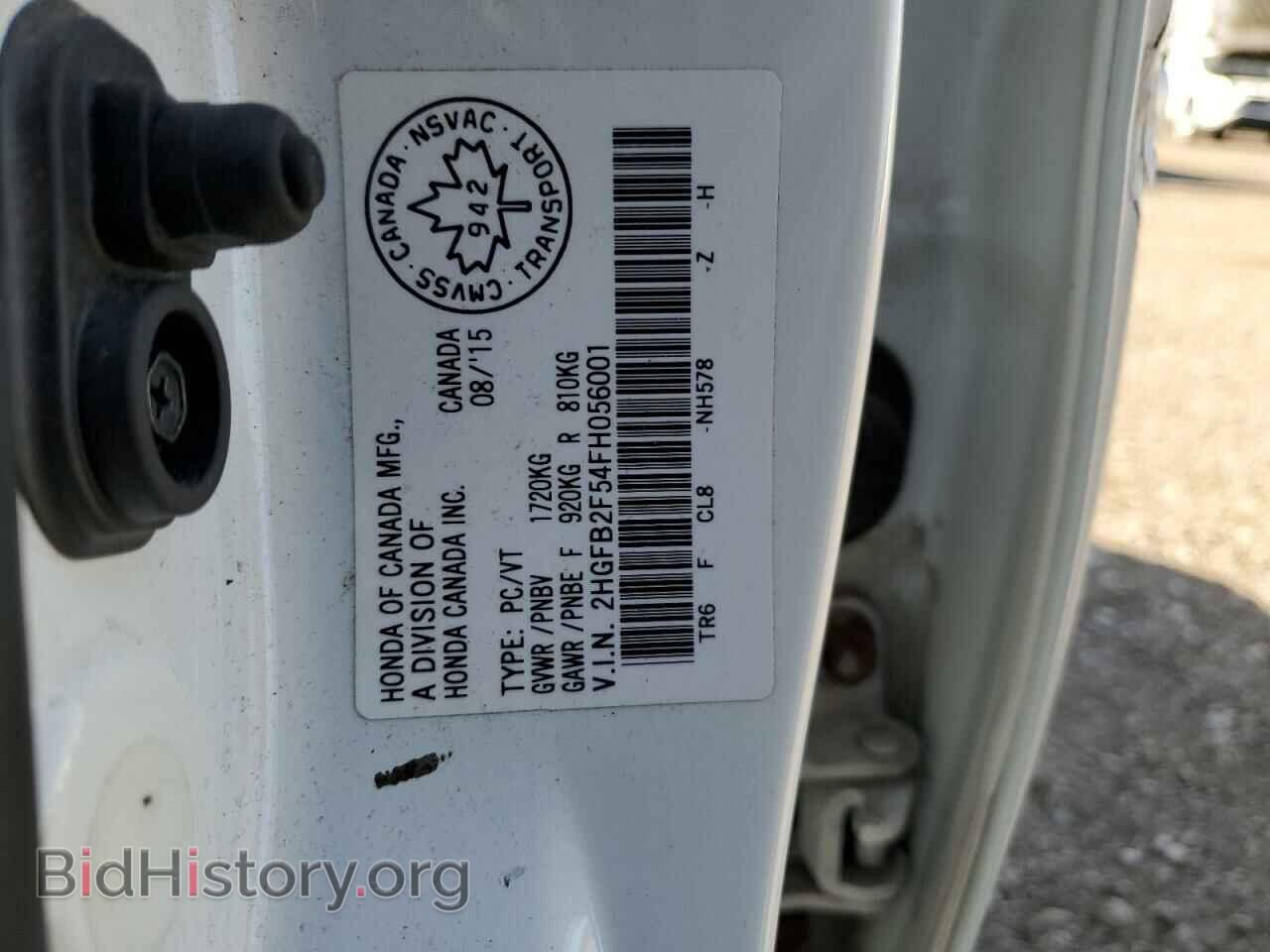2015 HONDA CIVIC - VIN: 2HGFB2F54FH056001 - Фото 12