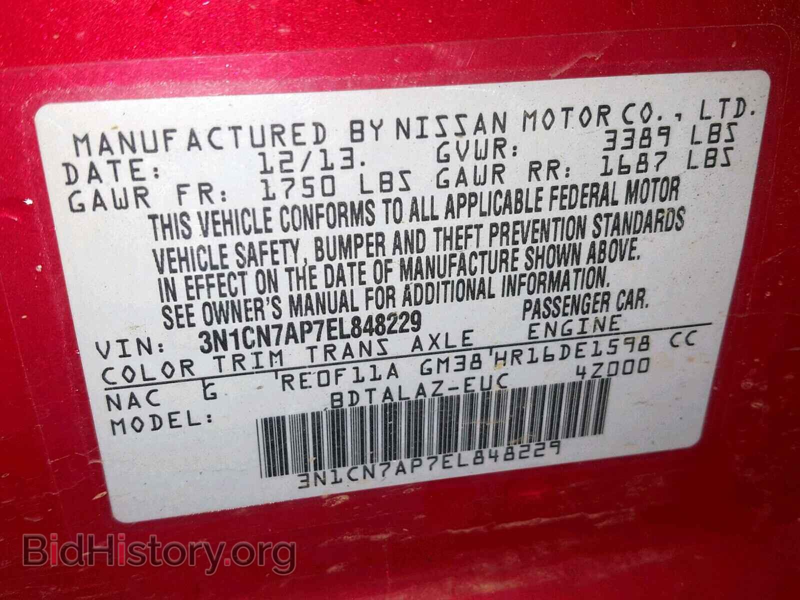 2014 NISSAN VERSA - VIN: 3N1CN7AP7EL848229 - Photo 10