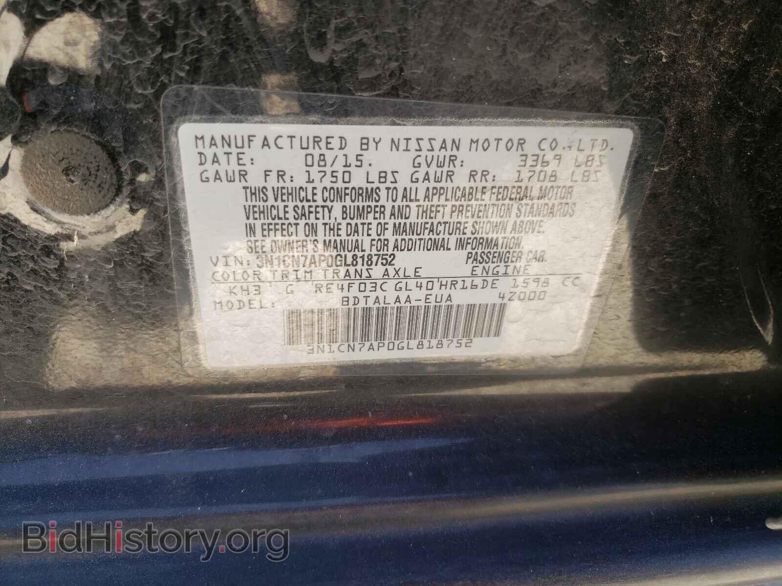 2016 NISSAN VERSA - VIN: 3N1CN7AP0GL818752 - Фото 10