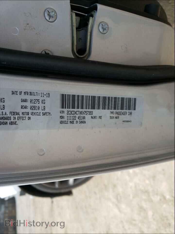 2019 DODGE CHARGER - VIN: 2C3CDXCTXKH757393 - Фото 10