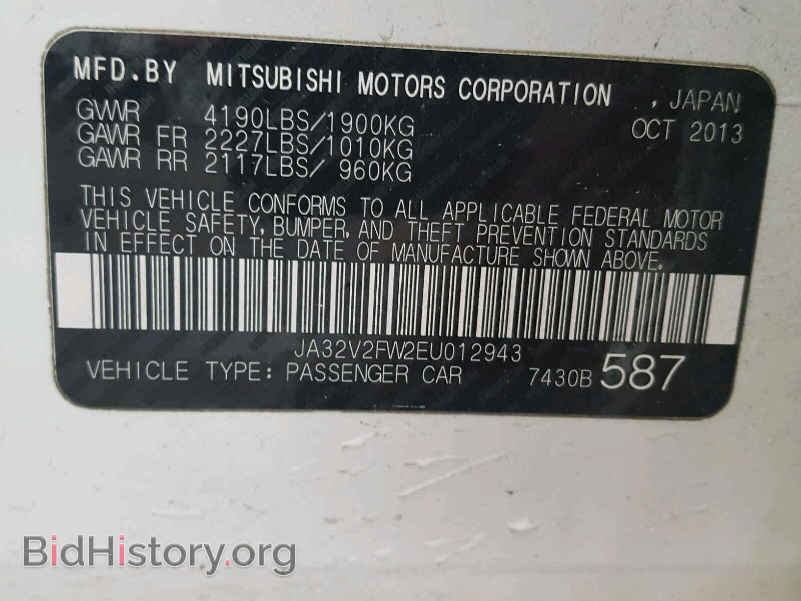 2014 MITSUBISHI LANCER - VIN: JA32V2FW2EU012943 - Фото 10