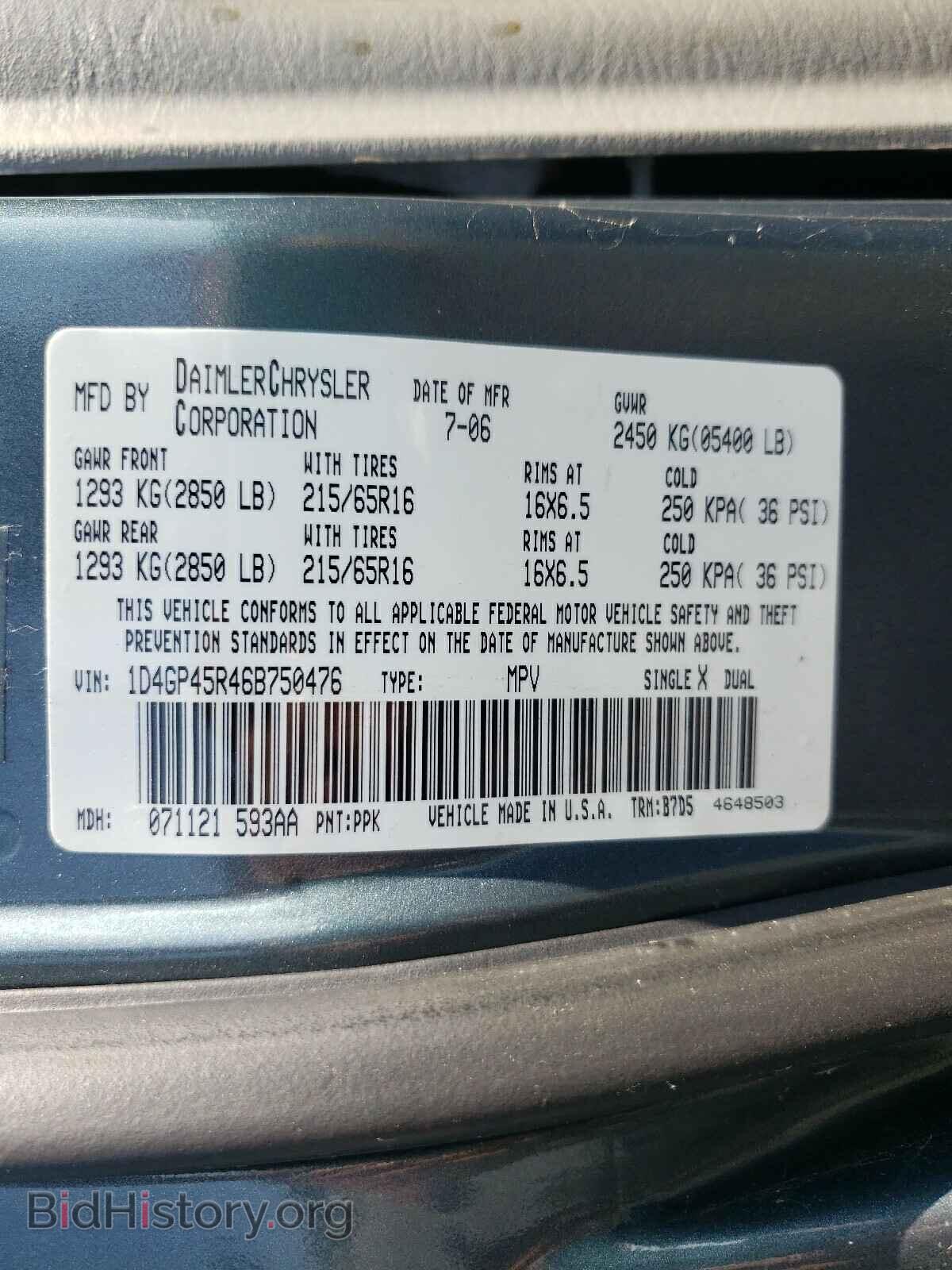 2006 DODGE CARAVAN - VIN: 1D4GP45R46B750476 - Фото 10