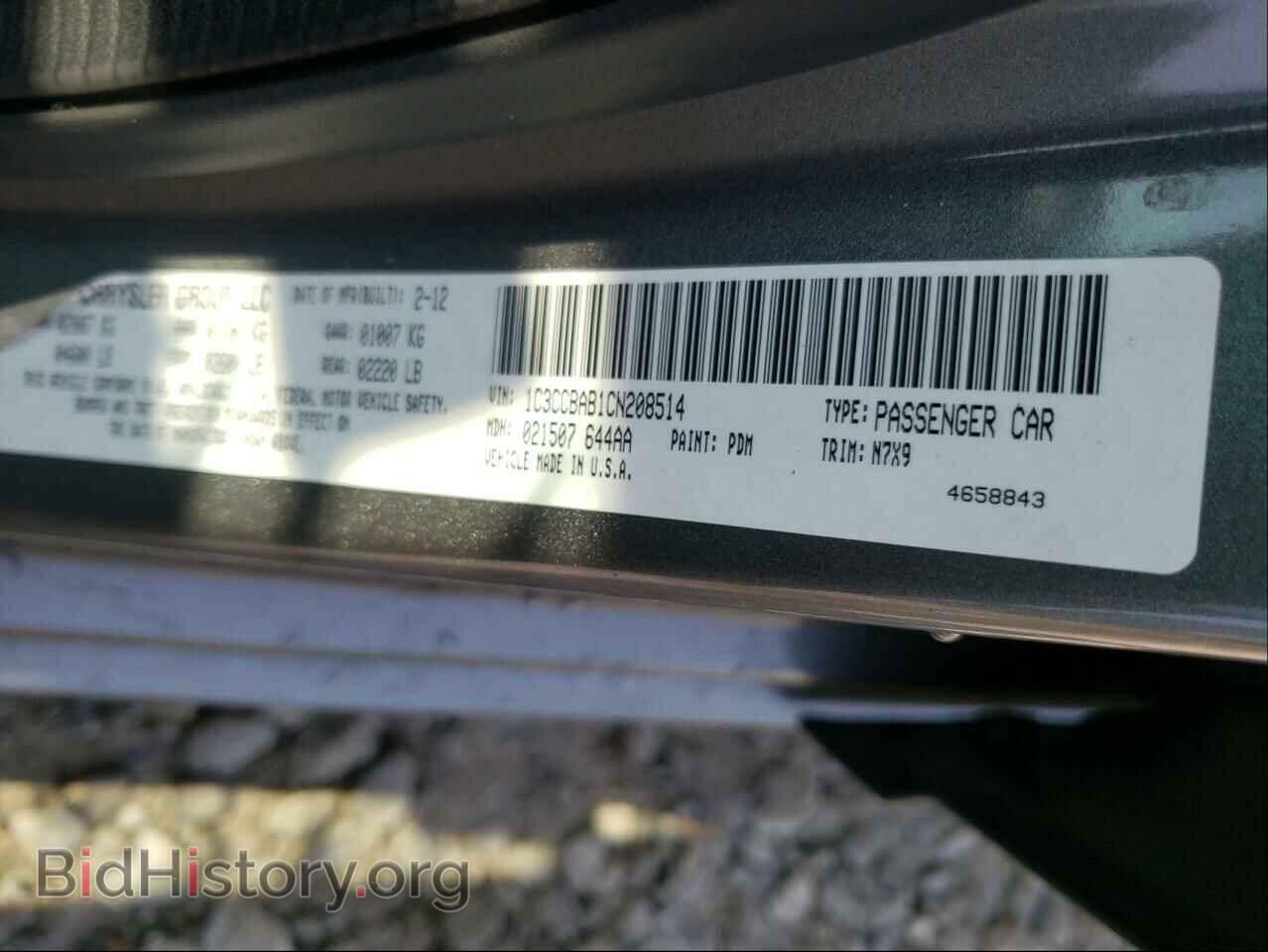 2012 CHRYSLER 200 - VIN: 1C3CCBAB1CN208514 - Фото 10