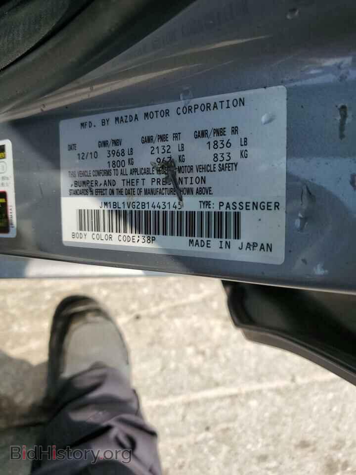 2011 MAZDA 3 - VIN: JM1BL1VG2B1443145 - Фото 12