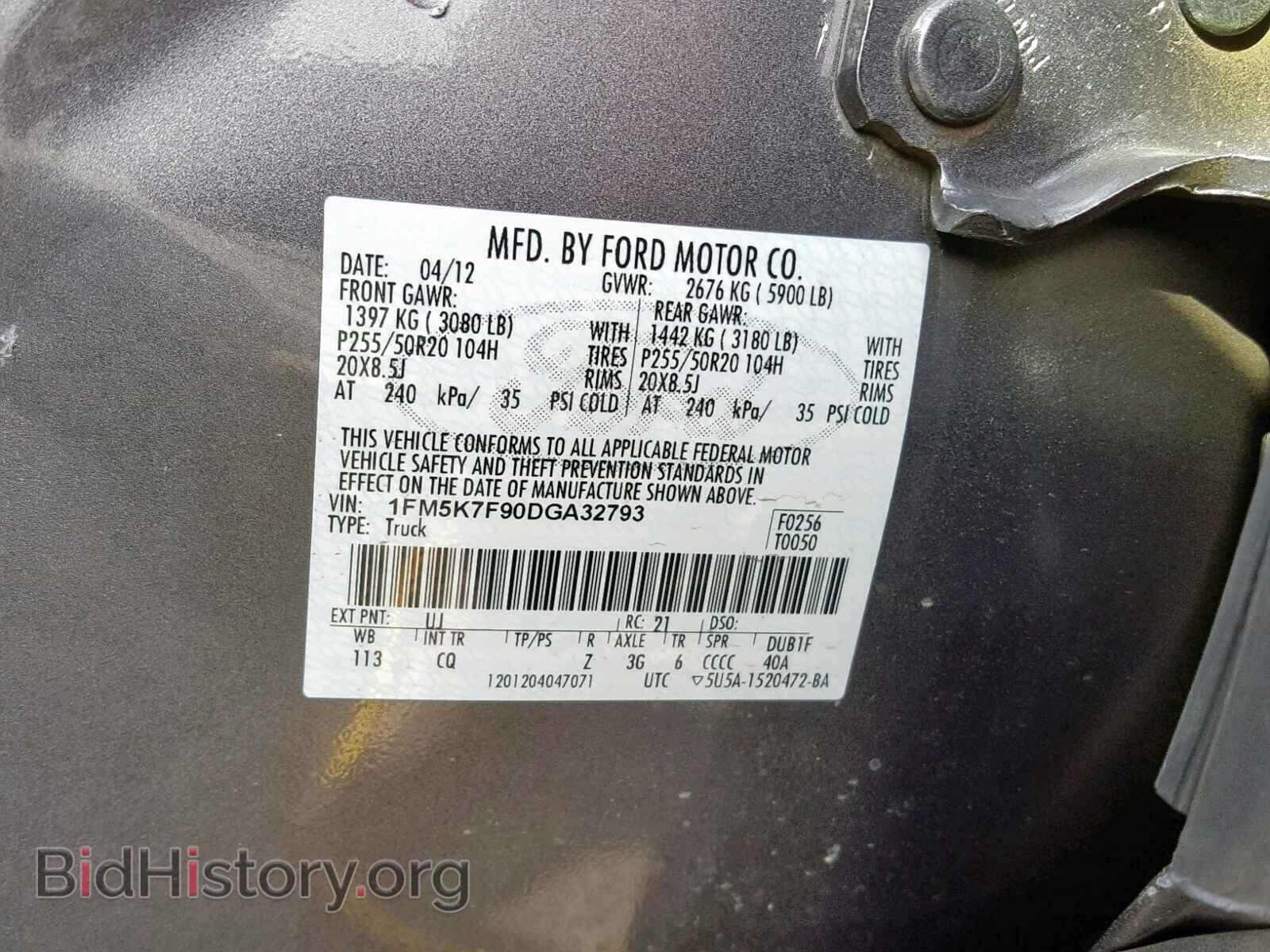 2013 FORD EXPLORER L - VIN: 1FM5K7F90DGA32793 - Фото 10