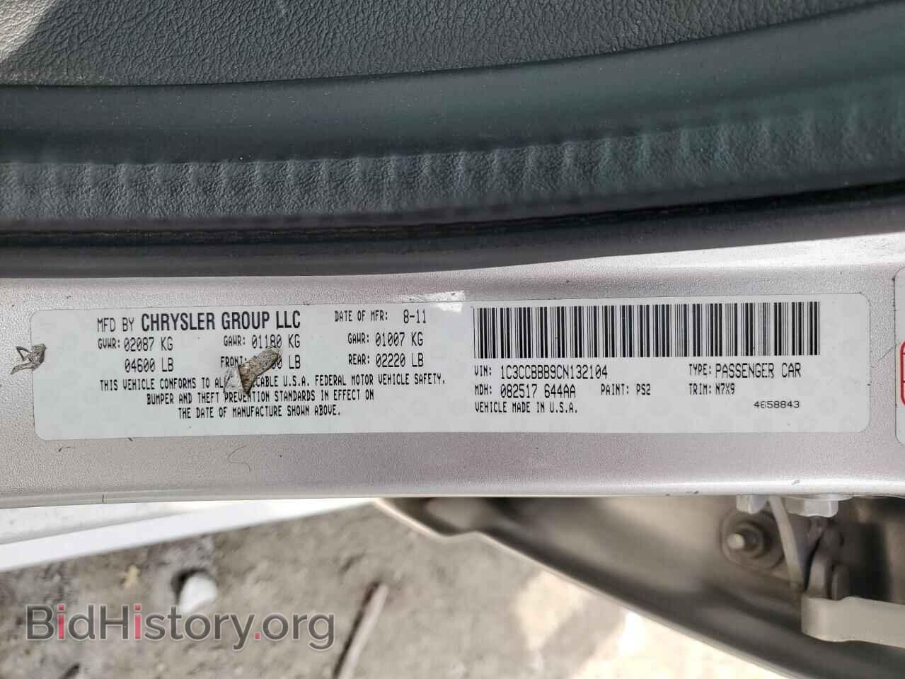 2012 CHRYSLER 200 - VIN: 1C3CCBBB9CN132104 - Фото 12