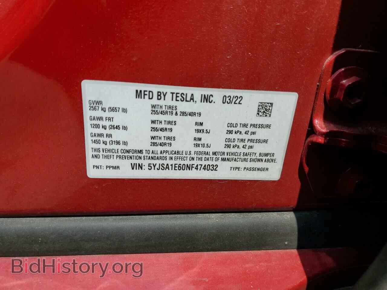 2022 TESLA MODEL S - VIN: 5YJSA1E60NF474032 - Photo 12