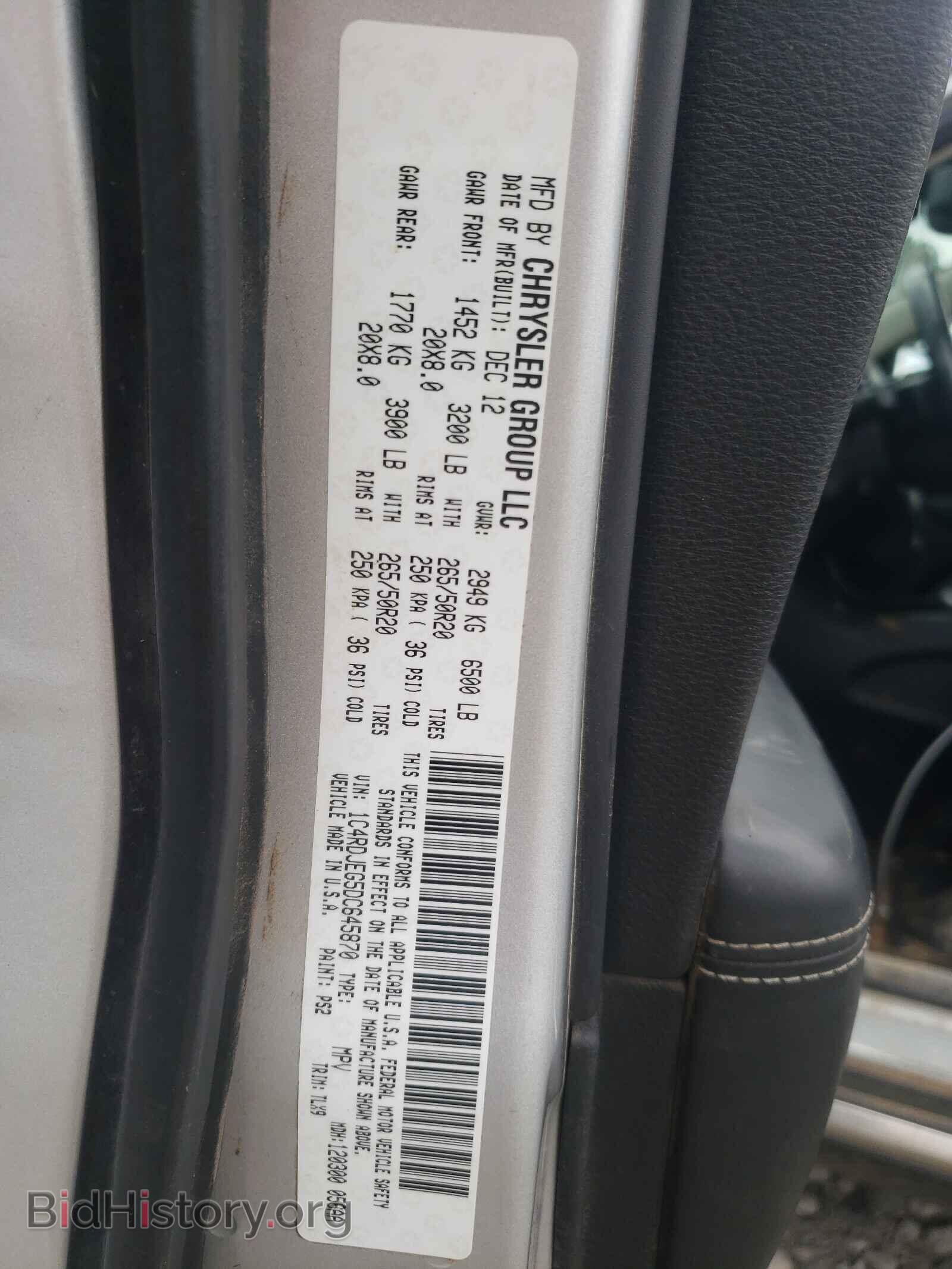2013 DODGE DURANGO - VIN: 1C4RDJEG5DC645870 - Фото 10