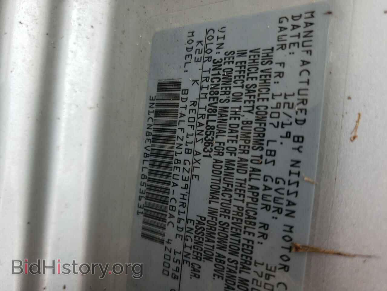 2020 NISSAN VERSA - VIN: 3N1CN8EV8LL853631 - Фото 12