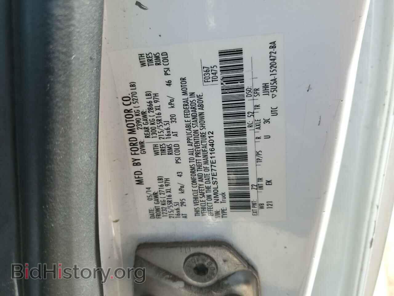 2014 FORD TRANSIT - VIN: NM0LS7E77E1164012 - Photo 13