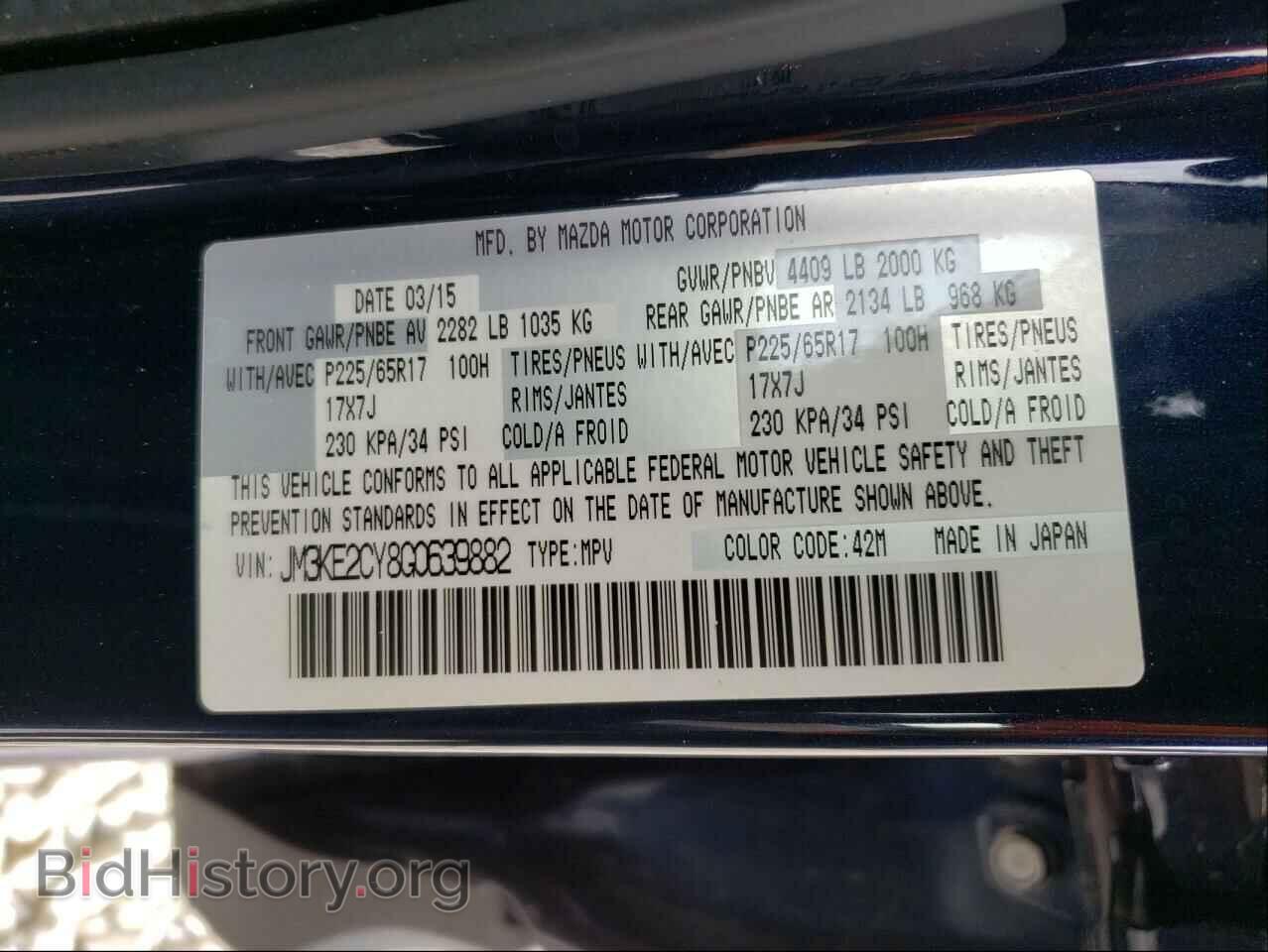 2016 MAZDA 3 - VIN: JM3KE2CY8G0639882 - Фото 10